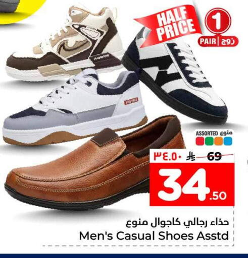 available at Hyper Al Wafa in KSA, Saudi Arabia, Saudi - Ta'if