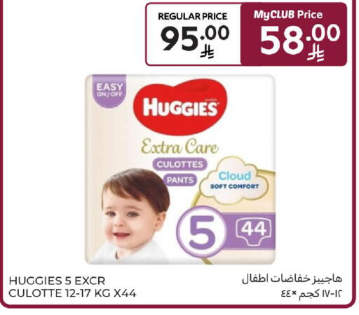 available at كارفور in مملكة العربية السعودية, السعودية, سعودية - المدينة المنورة