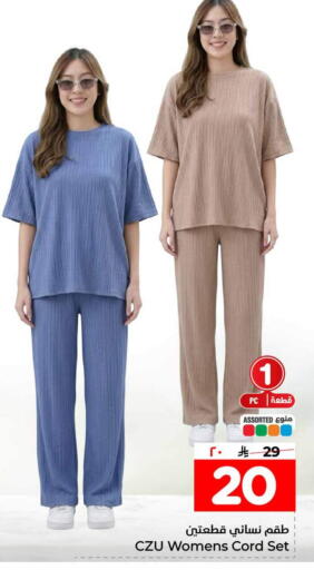 available at هايبر الوفاء in مملكة العربية السعودية, السعودية, سعودية - الطائف