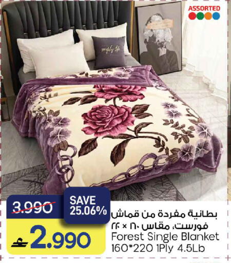 available at مارك & سايف in عُمان - صُحار‎