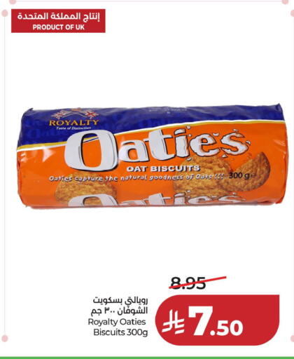 available at لولو هايبرماركت in مملكة العربية السعودية, السعودية, سعودية - حفر الباطن