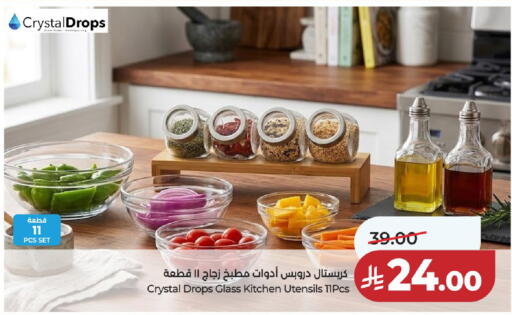 available at LULU Hypermarket in KSA, Saudi Arabia, Saudi - Hail