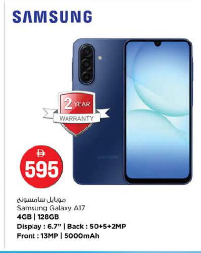 available at نستو هايبرماركت in الإمارات العربية المتحدة , الامارات - دبي
