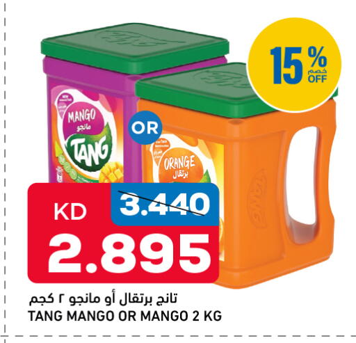 available at غلف مارت in الكويت - مدينة الكويت