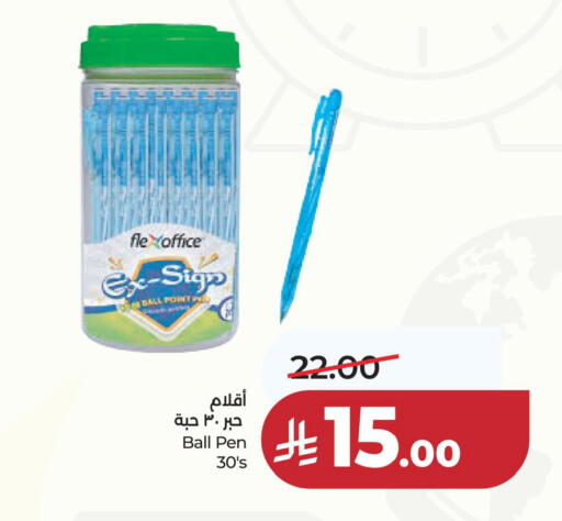 available at LULU Hypermarket in KSA, Saudi Arabia, Saudi - Jubail
