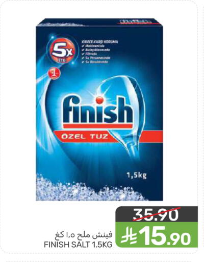 available at  مـزايــا in مملكة العربية السعودية, السعودية, سعودية - سيهات