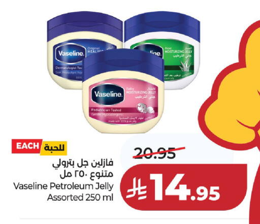 available at LULU Hypermarket in KSA, Saudi Arabia, Saudi - Al-Kharj