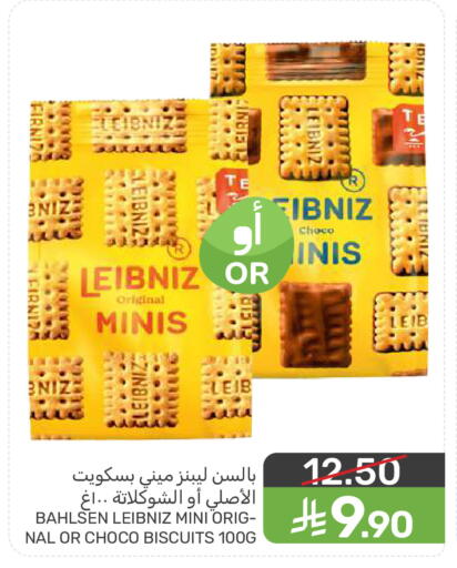 available at  مـزايــا in مملكة العربية السعودية, السعودية, سعودية - سيهات