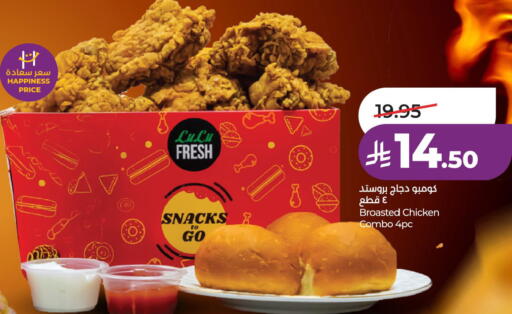 available at LULU Hypermarket in KSA, Saudi Arabia, Saudi - Jubail