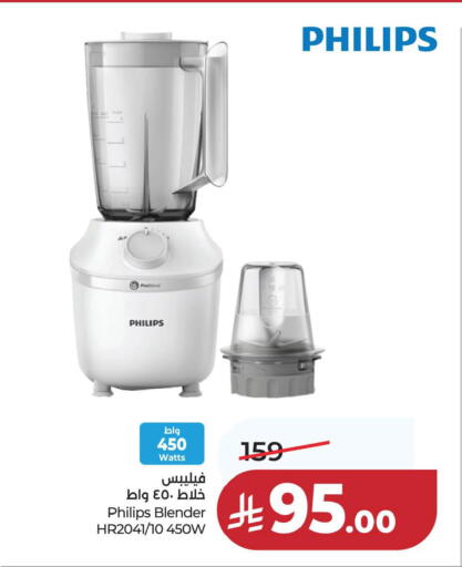 available at لولو هايبرماركت in مملكة العربية السعودية, السعودية, سعودية - حفر الباطن