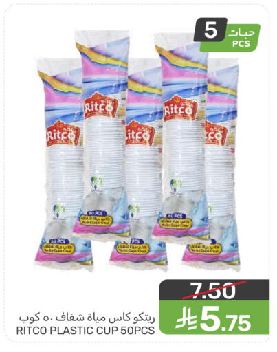 available at  مـزايــا in مملكة العربية السعودية, السعودية, سعودية - سيهات