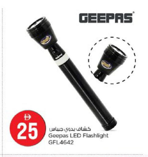 available at نستو هايبرماركت in الإمارات العربية المتحدة , الامارات - دبي