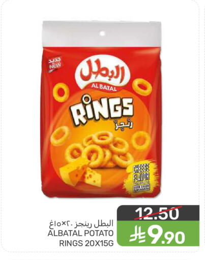 Potato available at  مـزايــا in مملكة العربية السعودية, السعودية, سعودية - سيهات