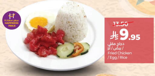 available at لولو هايبرماركت in مملكة العربية السعودية, السعودية, سعودية - حفر الباطن