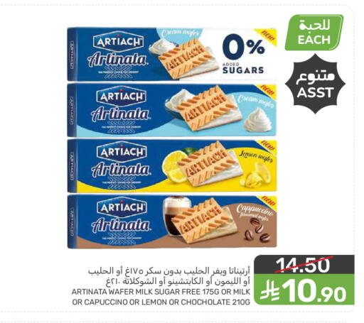 Lemon available at  مـزايــا in مملكة العربية السعودية, السعودية, سعودية - سيهات