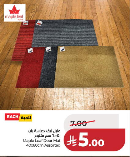 available at LULU Hypermarket in KSA, Saudi Arabia, Saudi - Unayzah