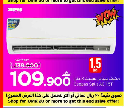available at مارك & سايف in عُمان - صُحار‎