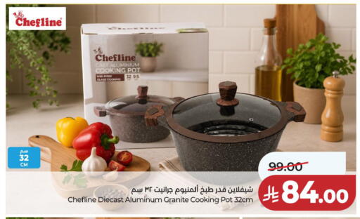 available at لولو هايبرماركت in مملكة العربية السعودية, السعودية, سعودية - حفر الباطن