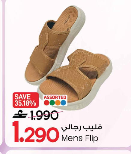 available at MARK & SAVE in Oman - Sohar