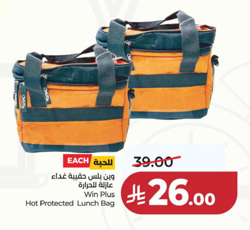 available at LULU Hypermarket in KSA, Saudi Arabia, Saudi - Hafar Al Batin