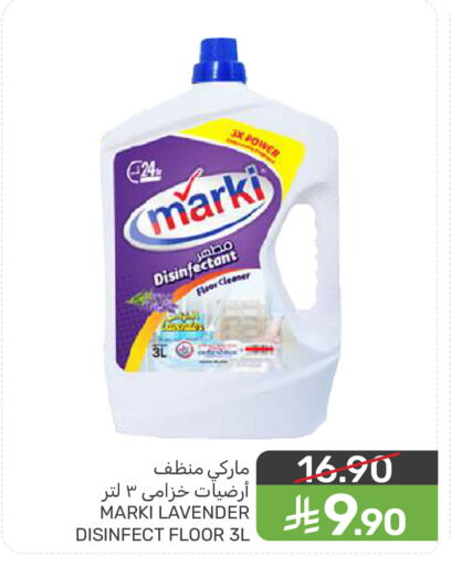 available at  مـزايــا in مملكة العربية السعودية, السعودية, سعودية - سيهات