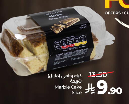 available at LULU Hypermarket in KSA, Saudi Arabia, Saudi - Jubail