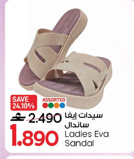 available at MARK & SAVE in Oman - Sohar