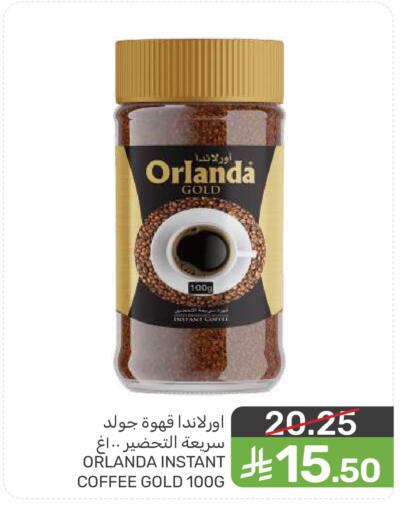 available at  مـزايــا in مملكة العربية السعودية, السعودية, سعودية - سيهات