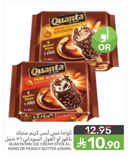 available at  مـزايــا in مملكة العربية السعودية, السعودية, سعودية - سيهات