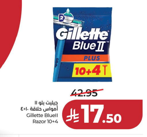 available at لولو هايبرماركت in مملكة العربية السعودية, السعودية, سعودية - حفر الباطن