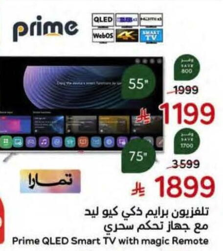 available at Hyper Panda in KSA, Saudi Arabia, Saudi - Riyadh