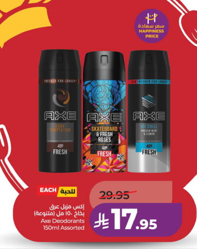 available at LULU Hypermarket in KSA, Saudi Arabia, Saudi - Jubail