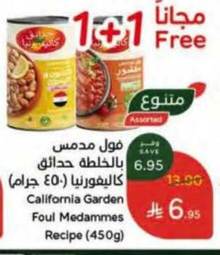 available at Hyper Panda in KSA, Saudi Arabia, Saudi - Al Khobar