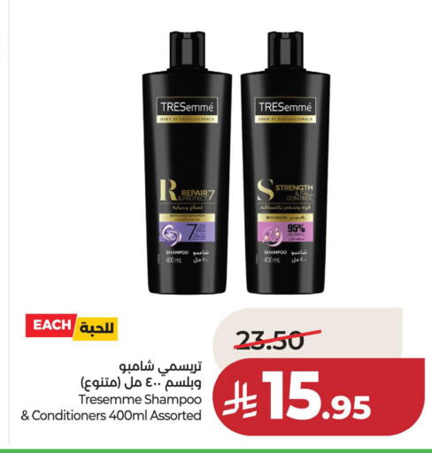 available at LULU Hypermarket in KSA, Saudi Arabia, Saudi - Jubail