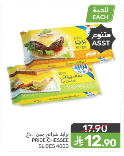 available at Mazaya in KSA, Saudi Arabia, Saudi - Dammam