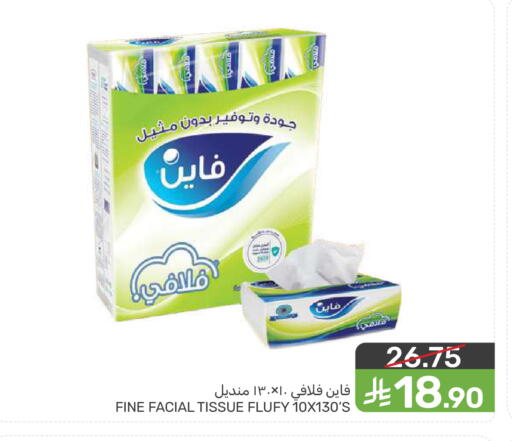available at  مـزايــا in مملكة العربية السعودية, السعودية, سعودية - سيهات