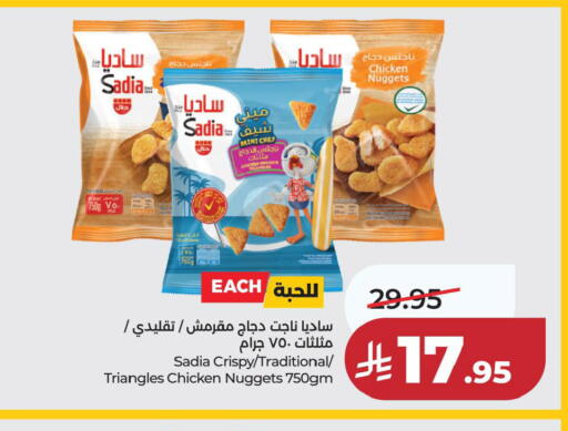 available at LULU Hypermarket in KSA, Saudi Arabia, Saudi - Jubail