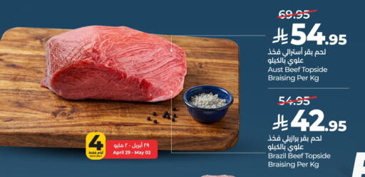 available at LULU Hypermarket in KSA, Saudi Arabia, Saudi - Jubail