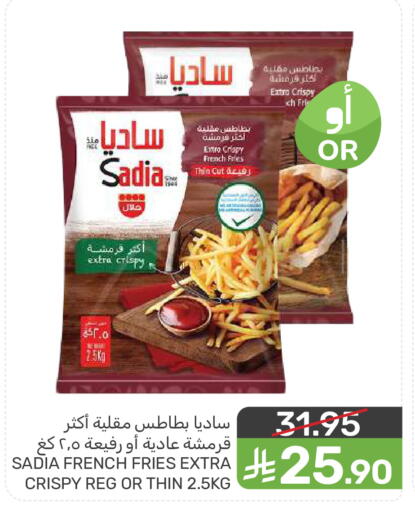 available at  مـزايــا in مملكة العربية السعودية, السعودية, سعودية - سيهات