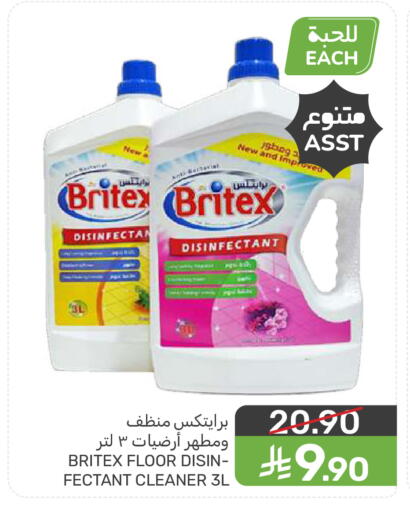 available at  مـزايــا in مملكة العربية السعودية, السعودية, سعودية - سيهات