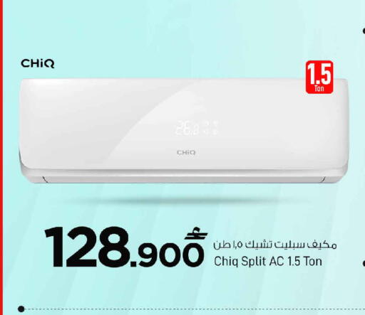 available at مارك & سايف in عُمان - صُحار‎
