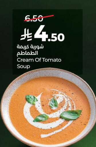 available at LULU Hypermarket in KSA, Saudi Arabia, Saudi - Jubail