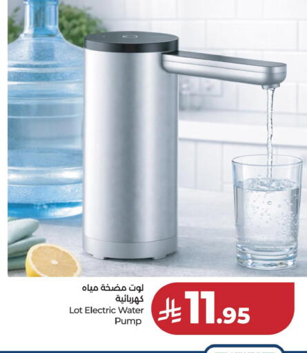 available at لولو هايبرماركت in مملكة العربية السعودية, السعودية, سعودية - حفر الباطن