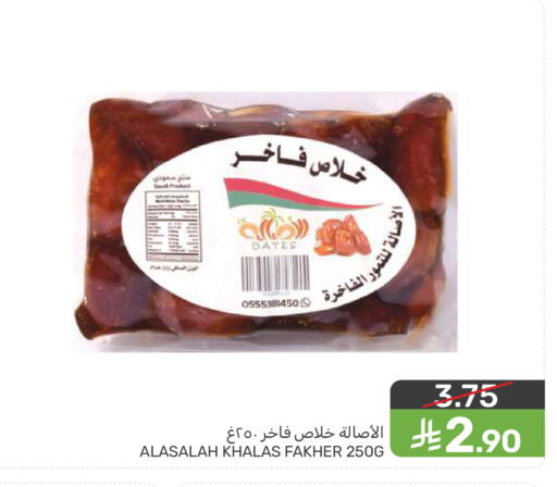 available at  مـزايــا in مملكة العربية السعودية, السعودية, سعودية - سيهات