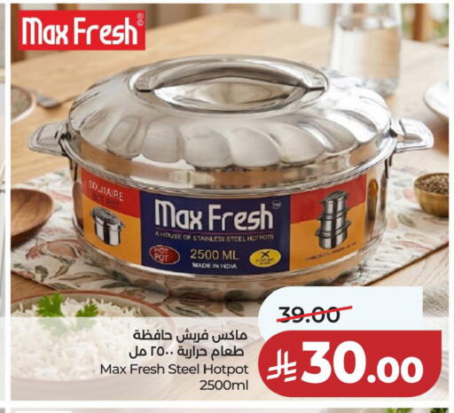 available at لولو هايبرماركت in مملكة العربية السعودية, السعودية, سعودية - حفر الباطن