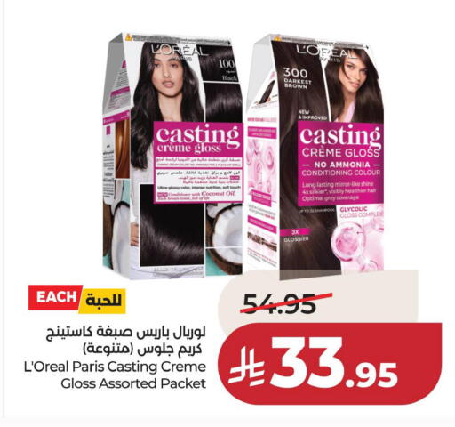 available at LULU Hypermarket in KSA, Saudi Arabia, Saudi - Jubail