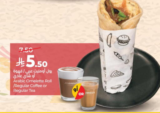 available at لولو هايبرماركت in مملكة العربية السعودية, السعودية, سعودية - حفر الباطن