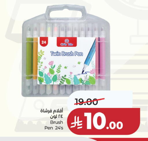 available at LULU Hypermarket in KSA, Saudi Arabia, Saudi - Jubail