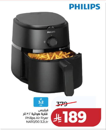 available at LULU Hypermarket in KSA, Saudi Arabia, Saudi - Unayzah
