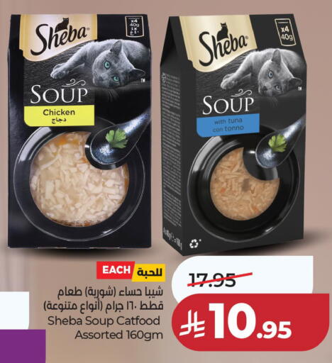 available at لولو هايبرماركت in مملكة العربية السعودية, السعودية, سعودية - حفر الباطن